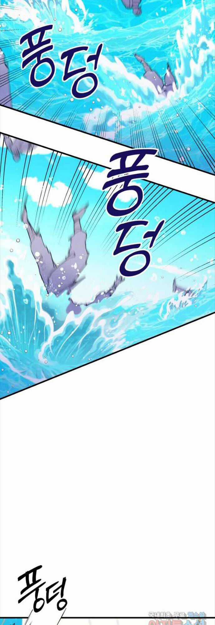 Lightning Degree Chapter 156 trang 47