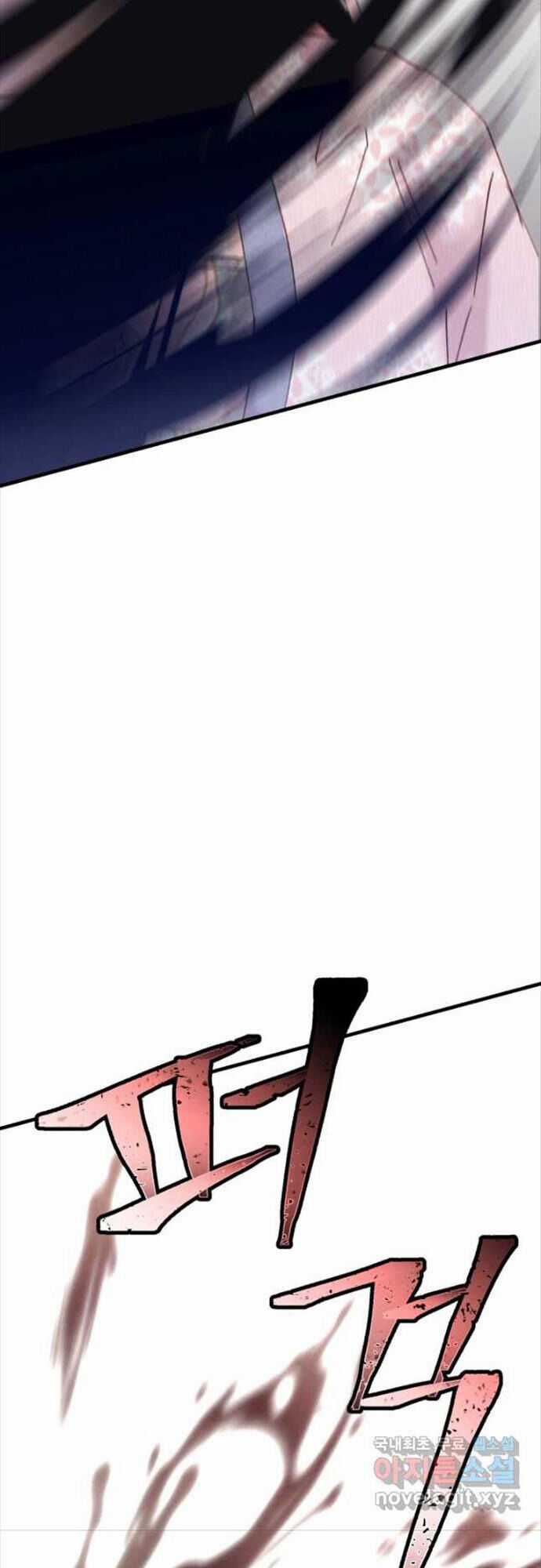 Lightning Degree Chapter 156 trang 57