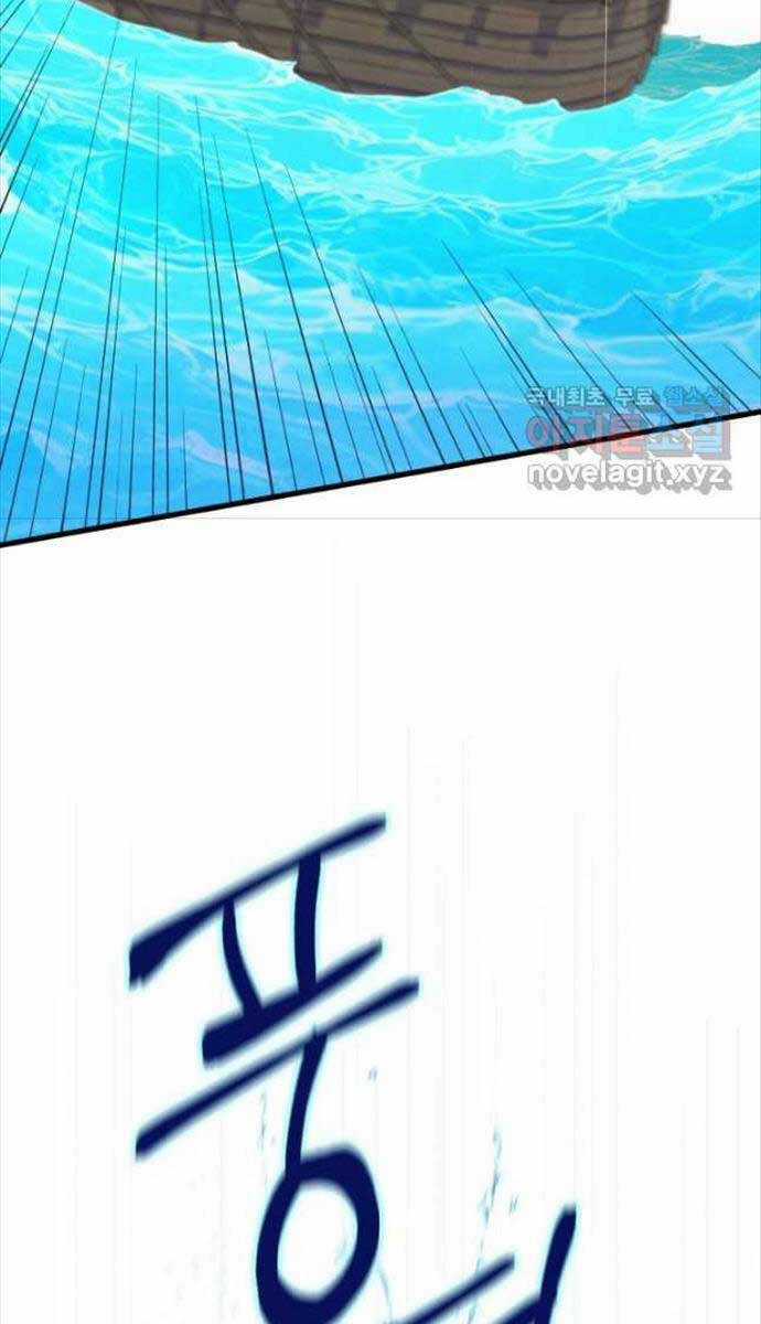 Lightning Degree Chapter 157 trang 60