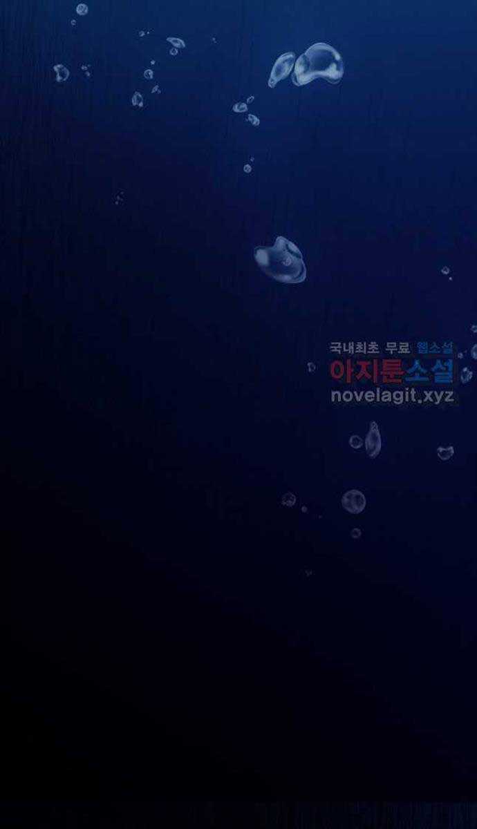 Lightning Degree Chapter 157 trang 91