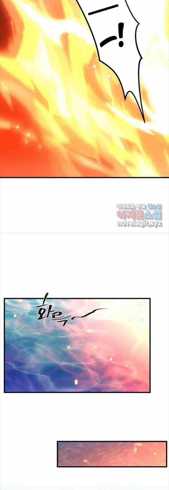 Lightning Degree Chapter 160 trang 7