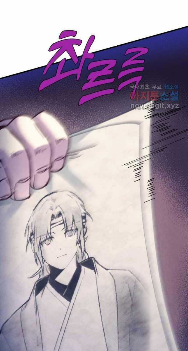 Lightning Degree Chapter 161 trang 27