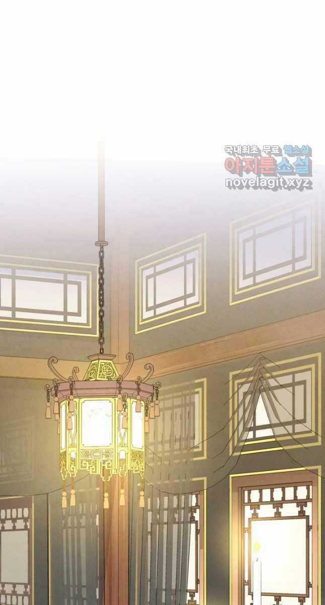 Lightning Degree Chapter 161 trang 37