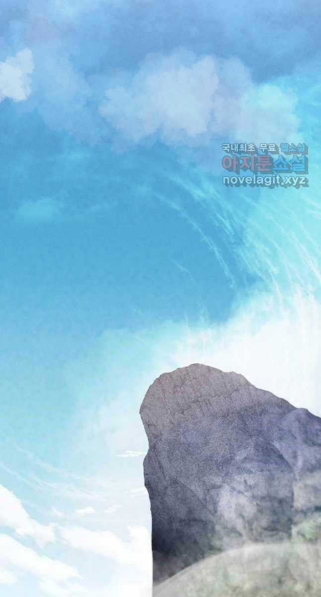 Lightning Degree Chapter 161 trang 85