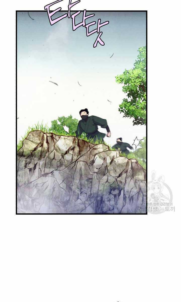 Lightning Degree Chapter 162 trang 13