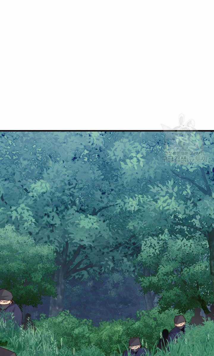 Lightning Degree Chapter 162 trang 27