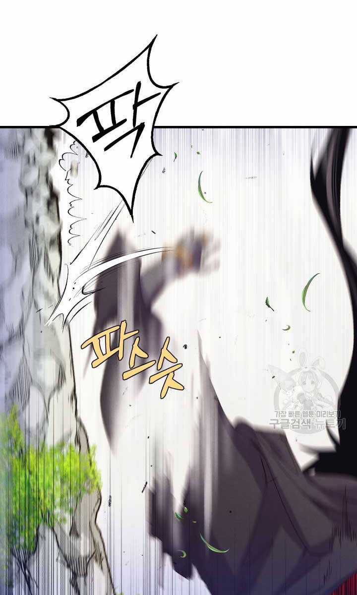 Lightning Degree Chapter 162 trang 35