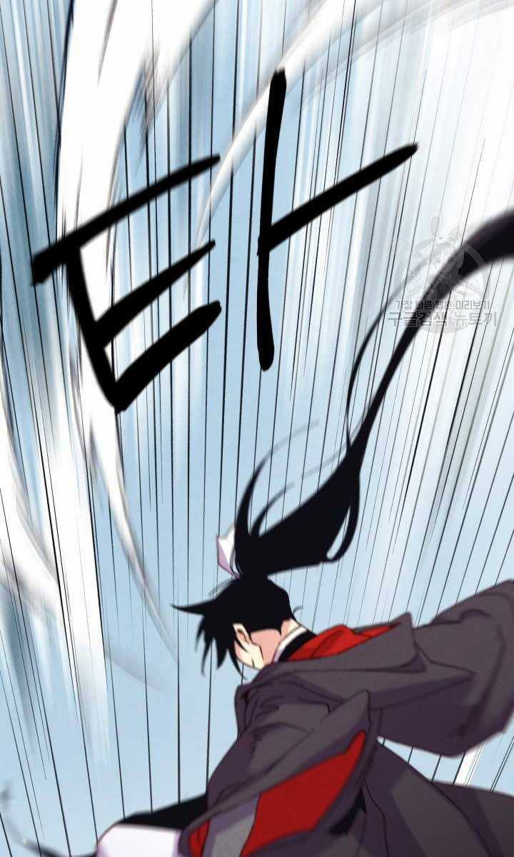 Lightning Degree Chapter 162 trang 6