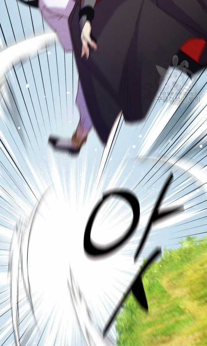 Lightning Degree Chapter 162 trang 7