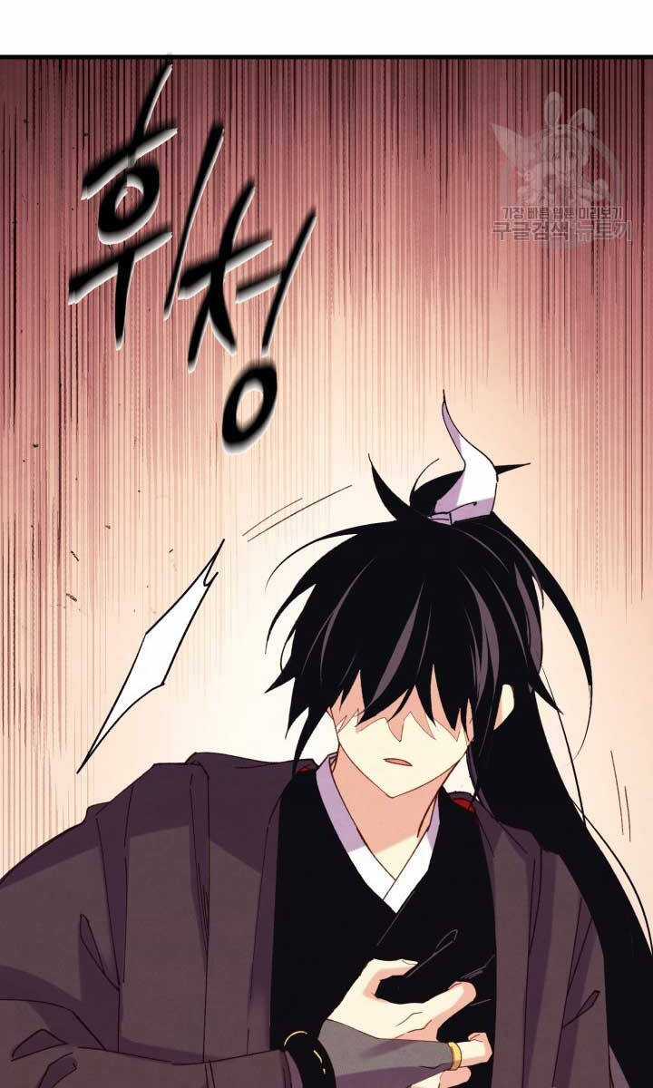 Lightning Degree Chapter 162 trang 85