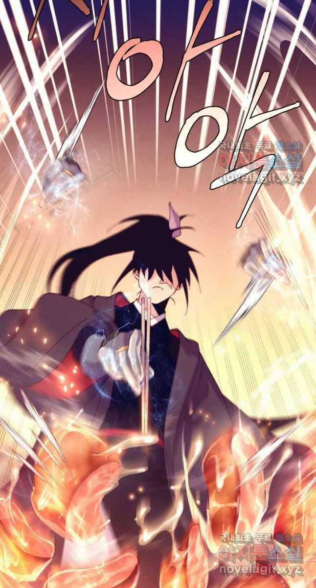 Lightning Degree Chapter 163 trang 23