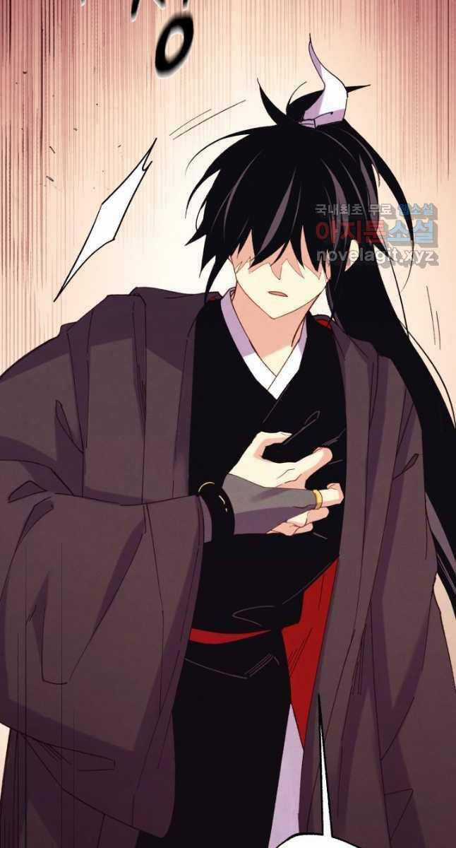 Lightning Degree Chapter 163 trang 3