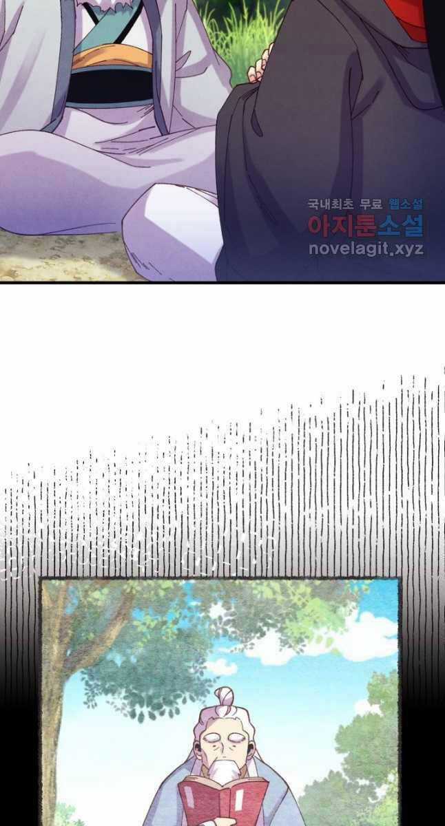 Lightning Degree Chapter 163 trang 51