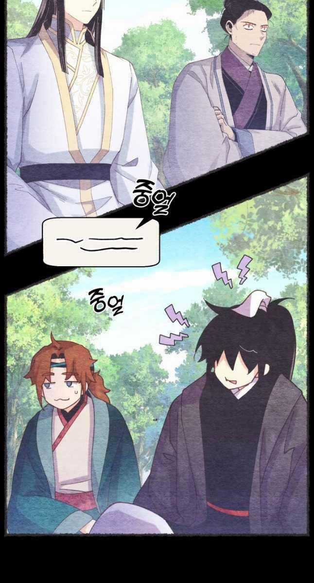 Lightning Degree Chapter 163 trang 53