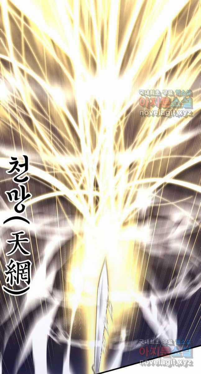 Lightning Degree Chapter 163 trang 71