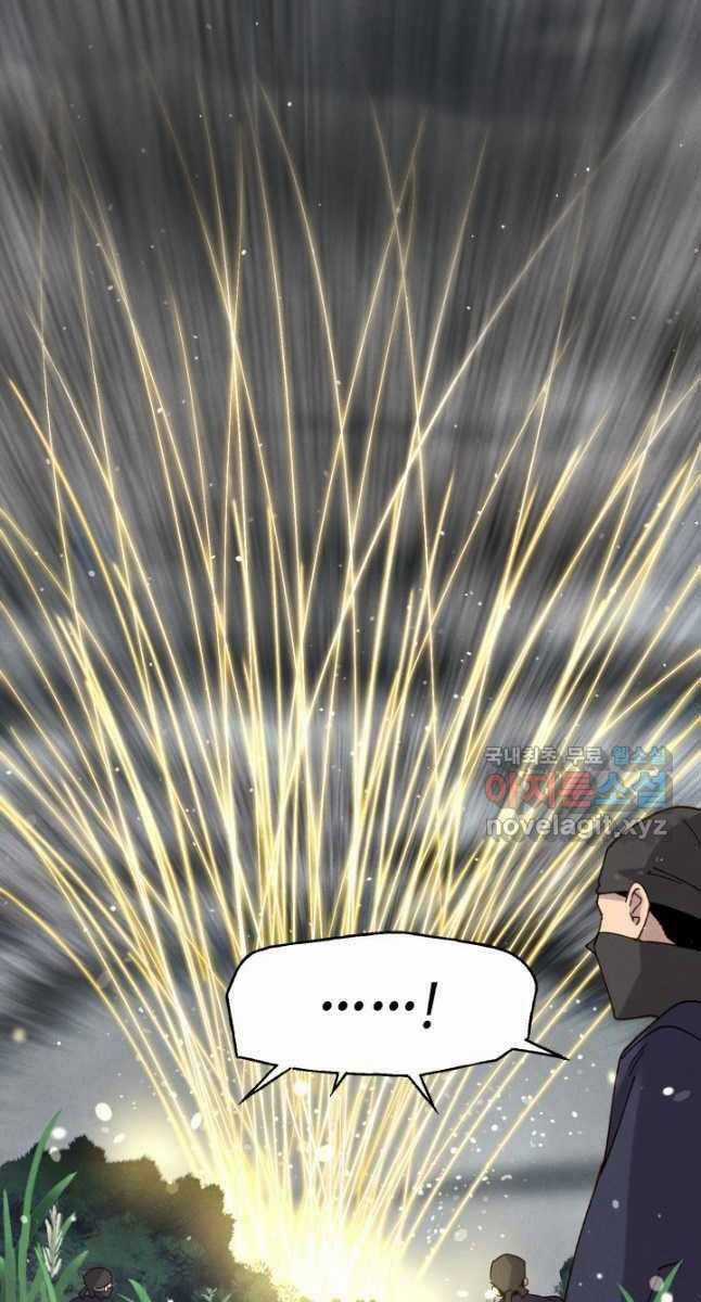 Lightning Degree Chapter 163 trang 73