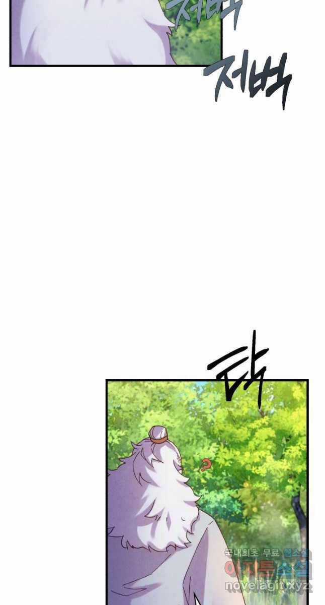 Lightning Degree Chapter 163 trang 9