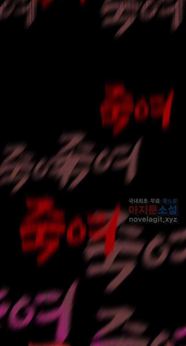 Lightning Degree Chapter 164 trang 13