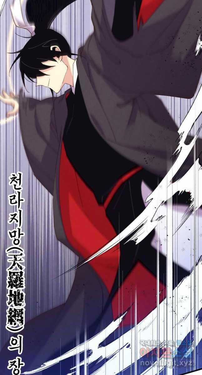 Lightning Degree Chapter 164 trang 44