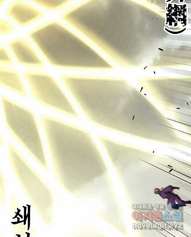 Lightning Degree Chapter 164 trang 46