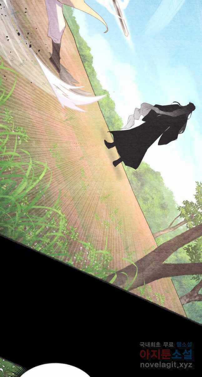 Lightning Degree Chapter 164 trang 62