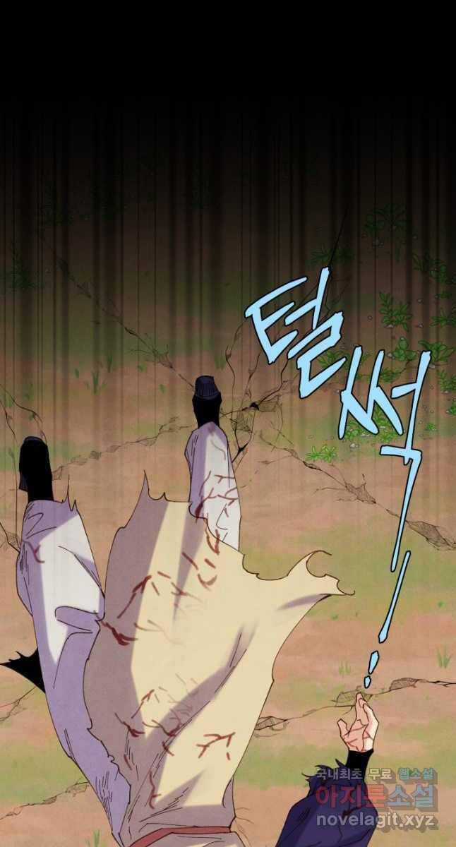 Lightning Degree Chapter 164 trang 67