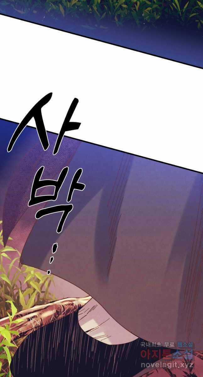 Lightning Degree Chapter 164 trang 9