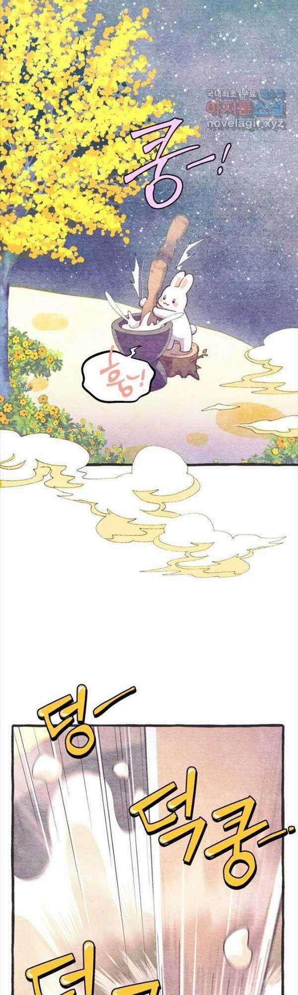 Lightning Degree Chapter 165 trang 11