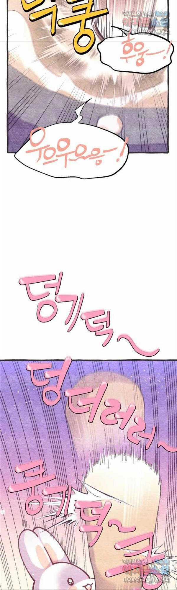 Lightning Degree Chapter 165 trang 12