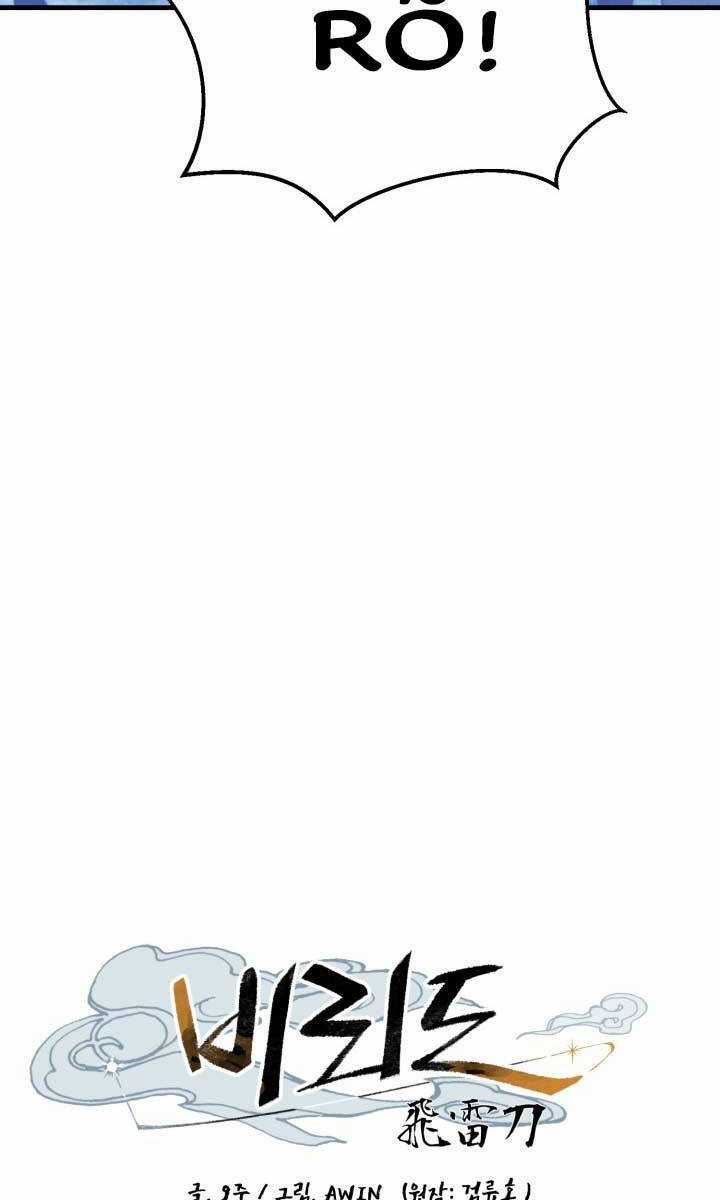 Lightning Degree Chapter 167 trang 6