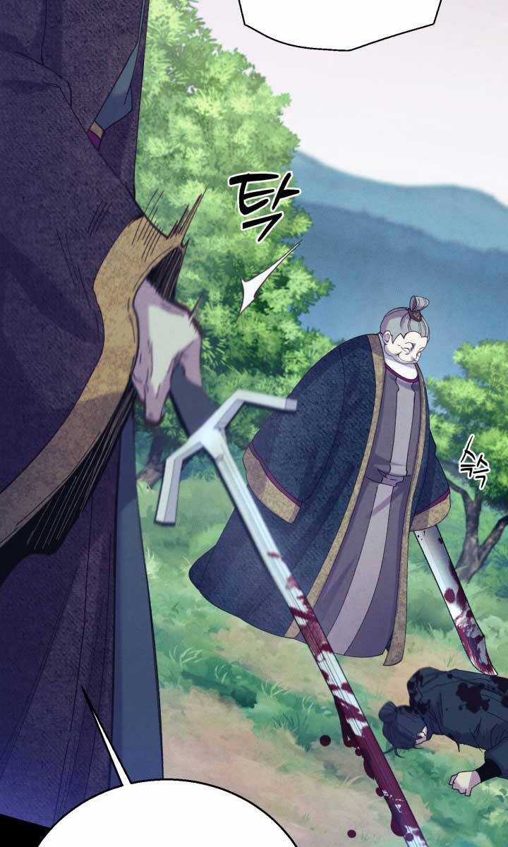 Lightning Degree Chapter 167 trang 86