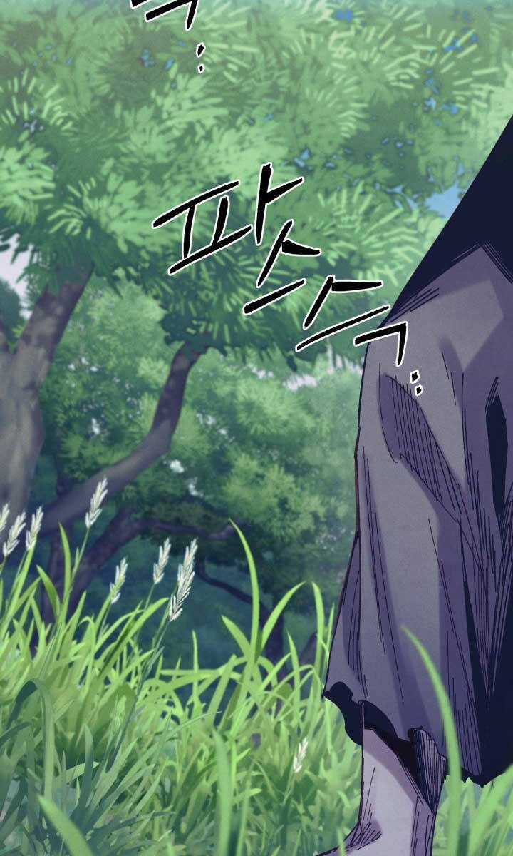 Lightning Degree Chapter 167 trang 89