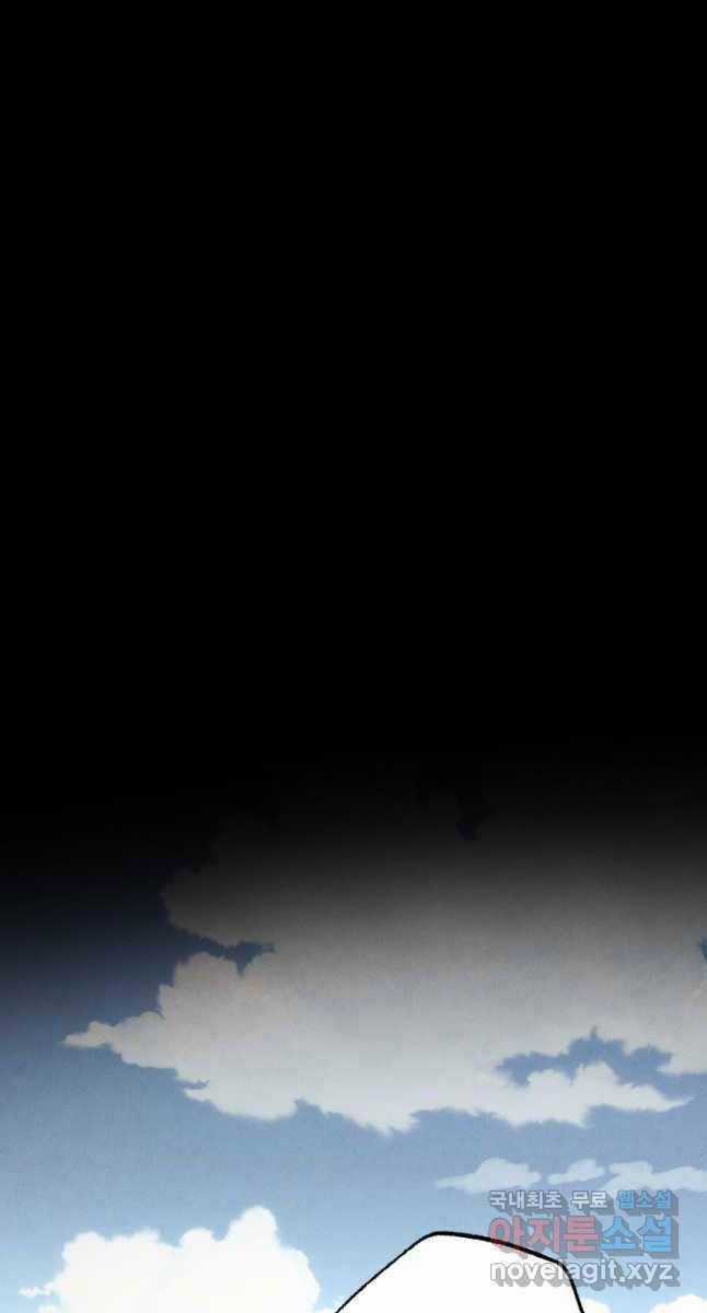 Lightning Degree Chapter 169 trang 44