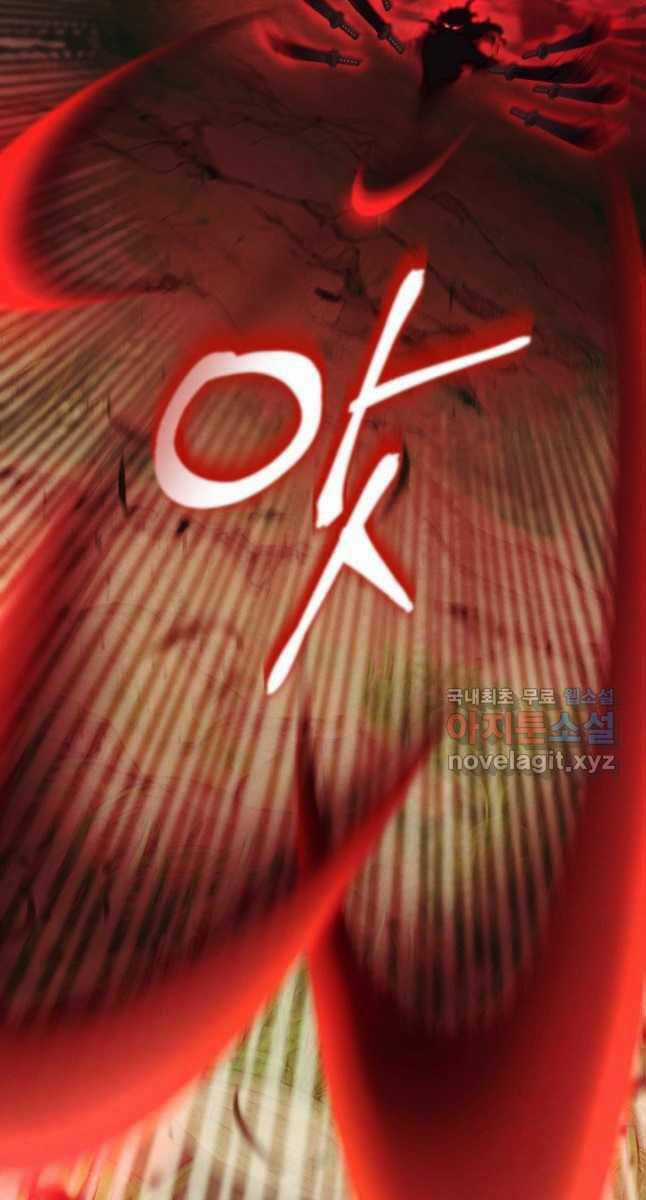 Lightning Degree Chapter 169 trang 6