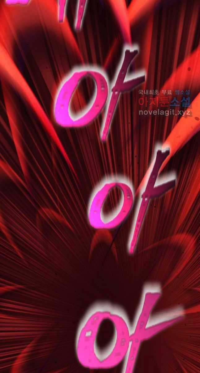 Lightning Degree Chapter 169 trang 8