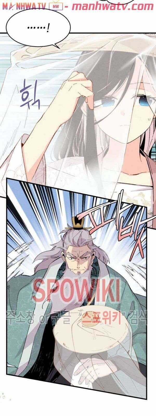 Lightning Degree Chapter 17 trang 14