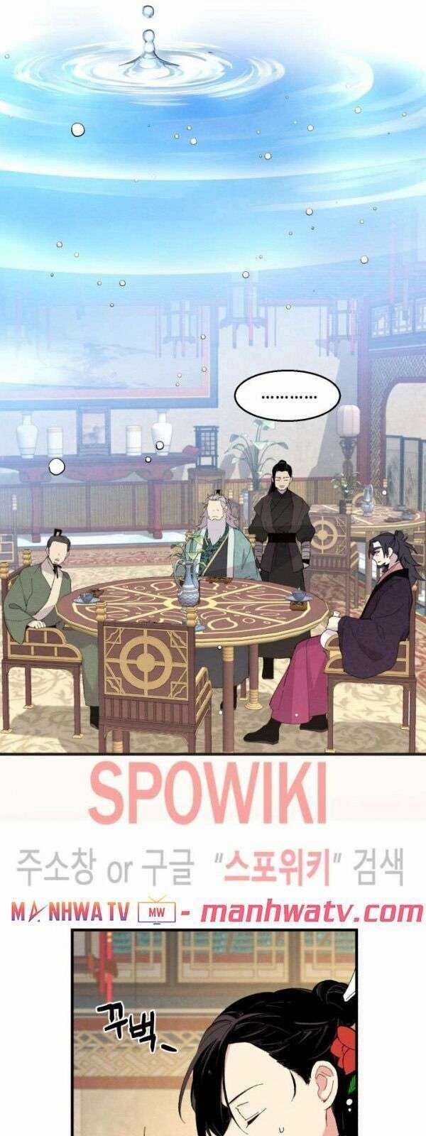 Lightning Degree Chapter 17 trang 34