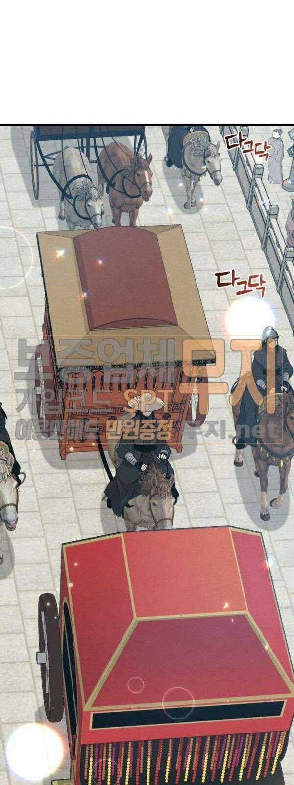 Lightning Degree Chapter 17 trang 4