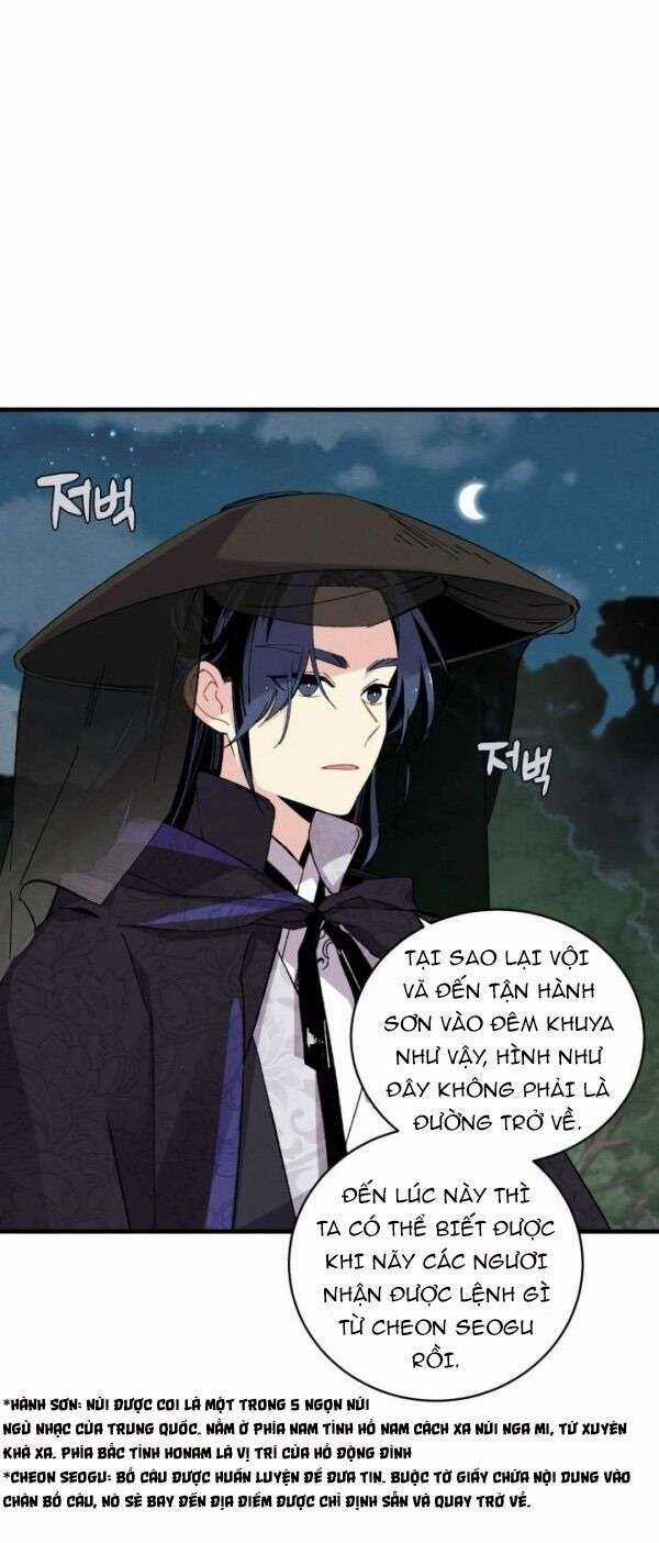 Lightning Degree Chapter 17 trang 45