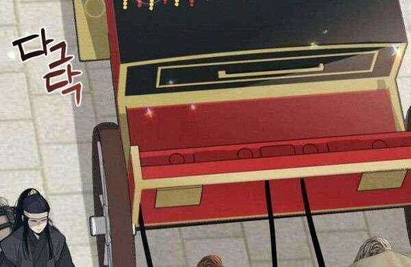 Lightning Degree Chapter 17 trang 5