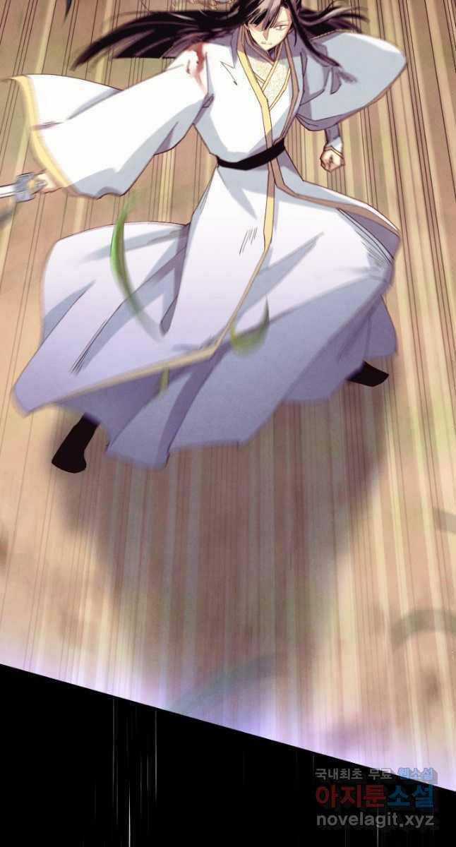 Lightning Degree Chapter 170 trang 14