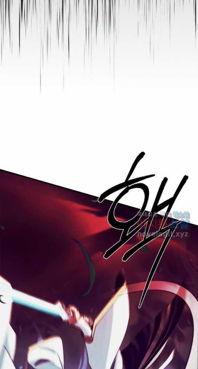 Lightning Degree Chapter 170 trang 16