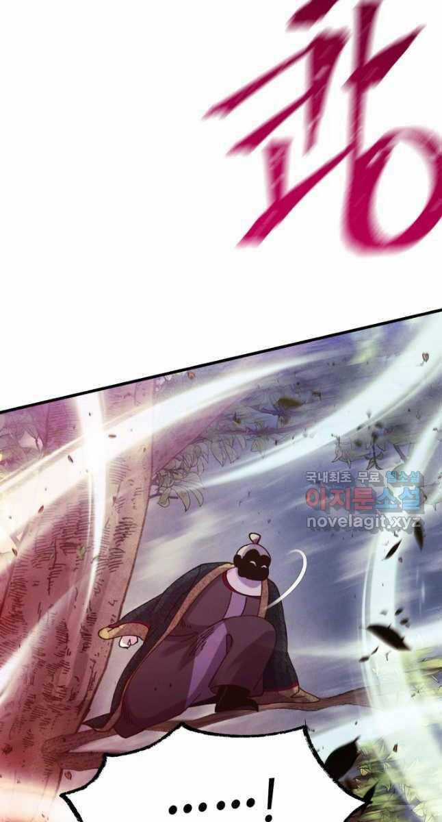 Lightning Degree Chapter 170 trang 79