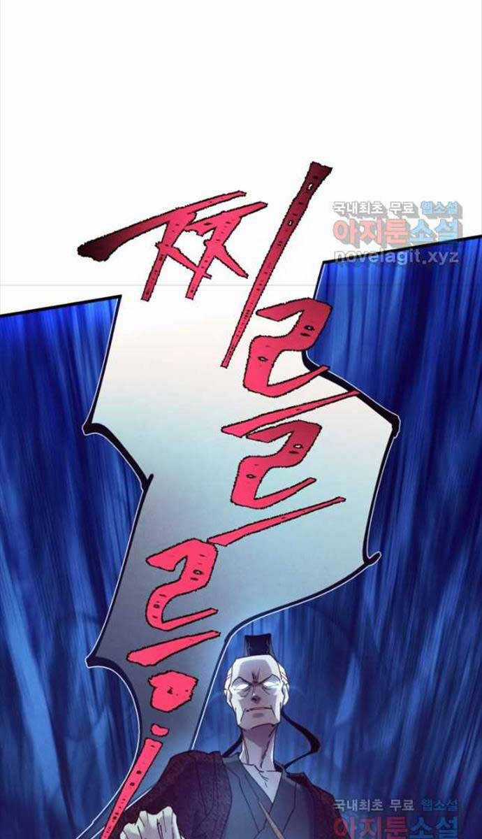 Lightning Degree Chapter 171 trang 51