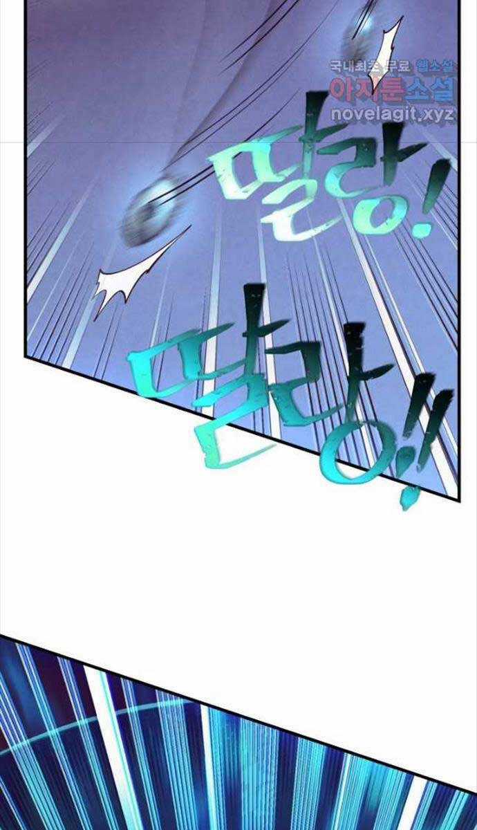 Lightning Degree Chapter 171 trang 59