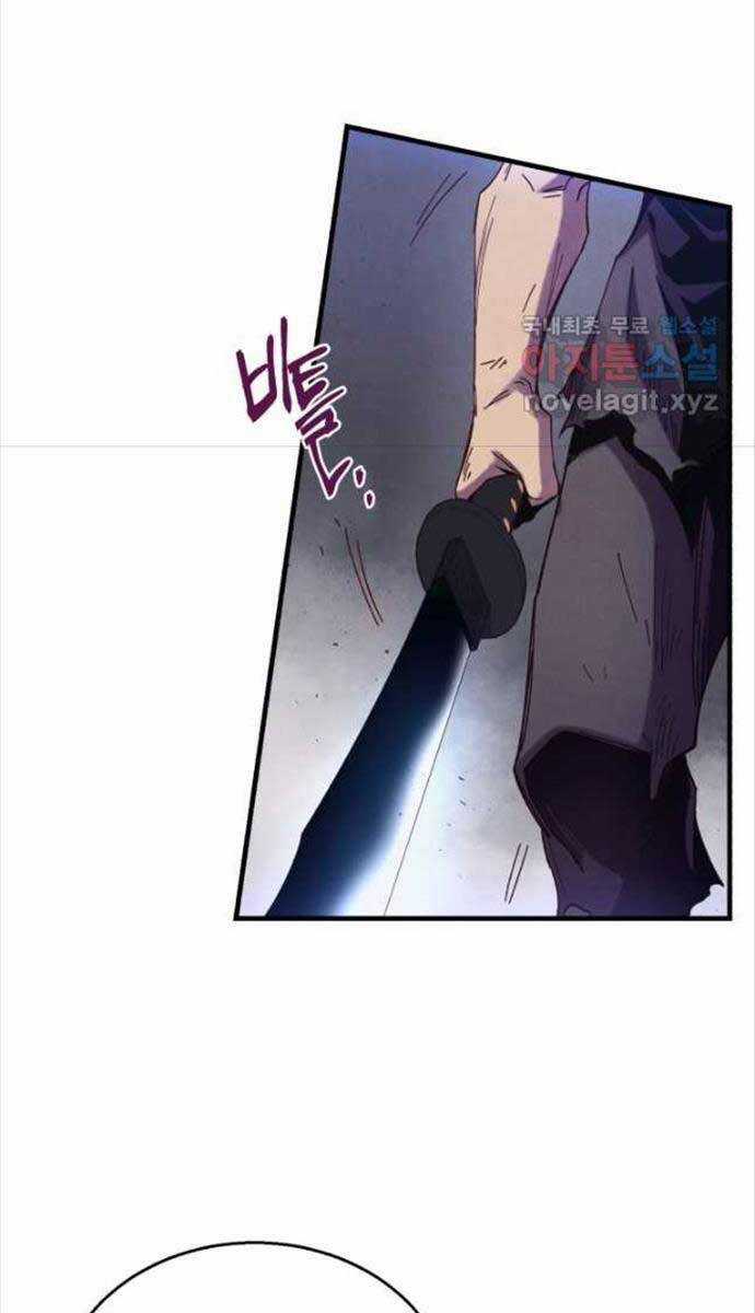 Lightning Degree Chapter 171 trang 75