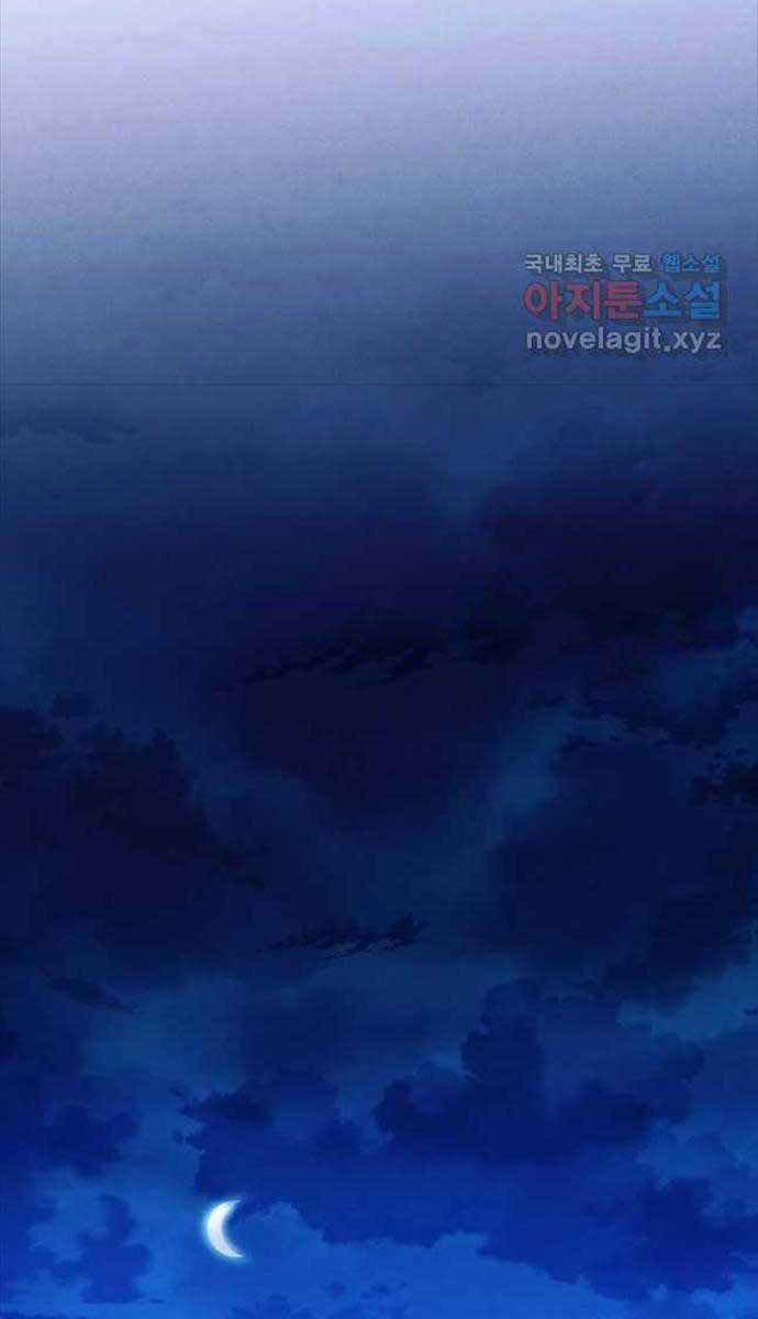 Lightning Degree Chapter 171 trang 90