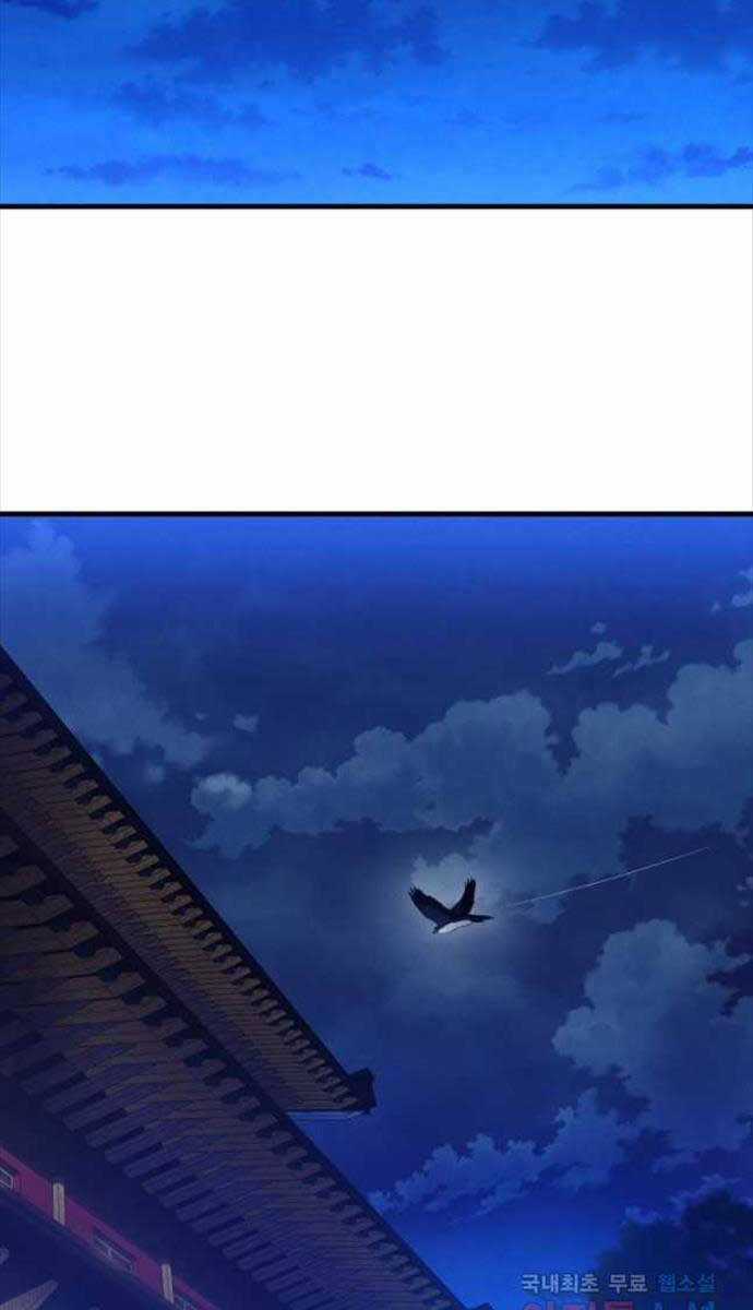 Lightning Degree Chapter 171 trang 91