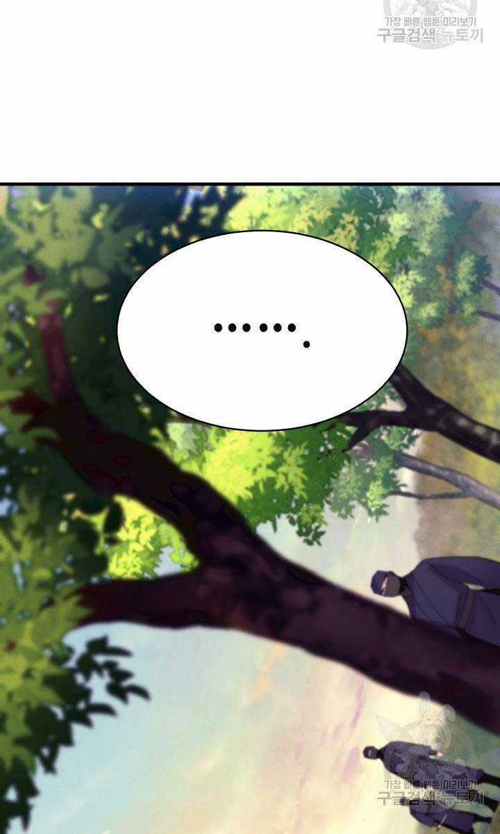 Lightning Degree Chapter 172 trang 23