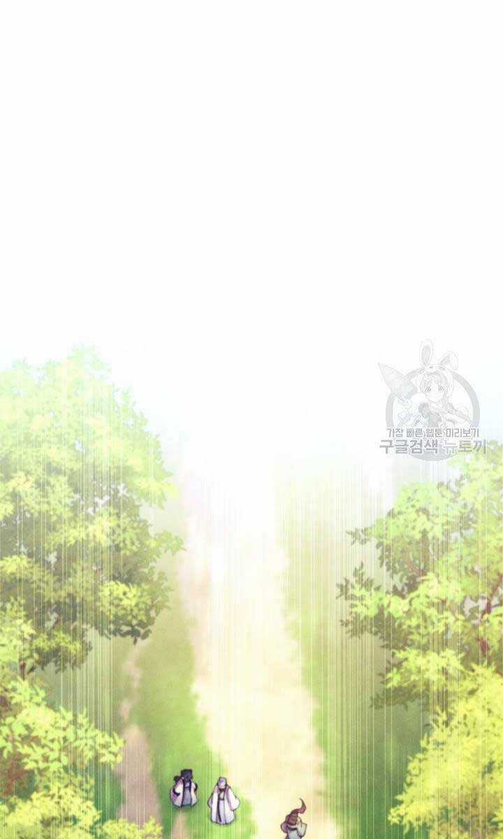 Lightning Degree Chapter 172 trang 28